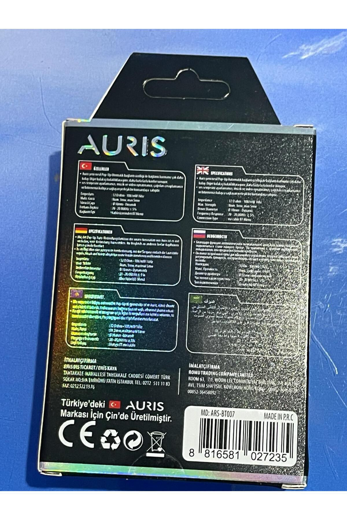 Auriss Auris Ars-M48