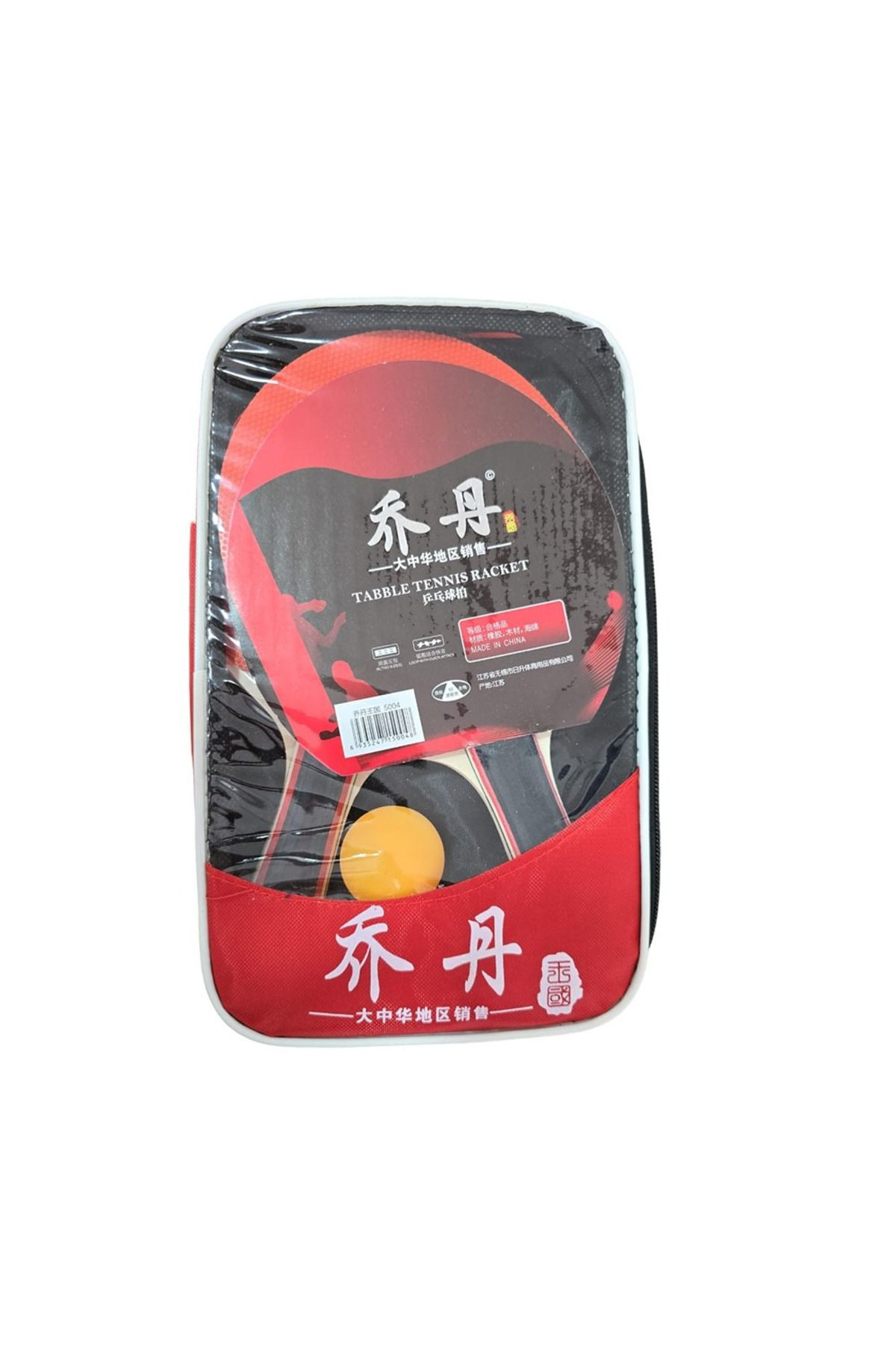 Product 1