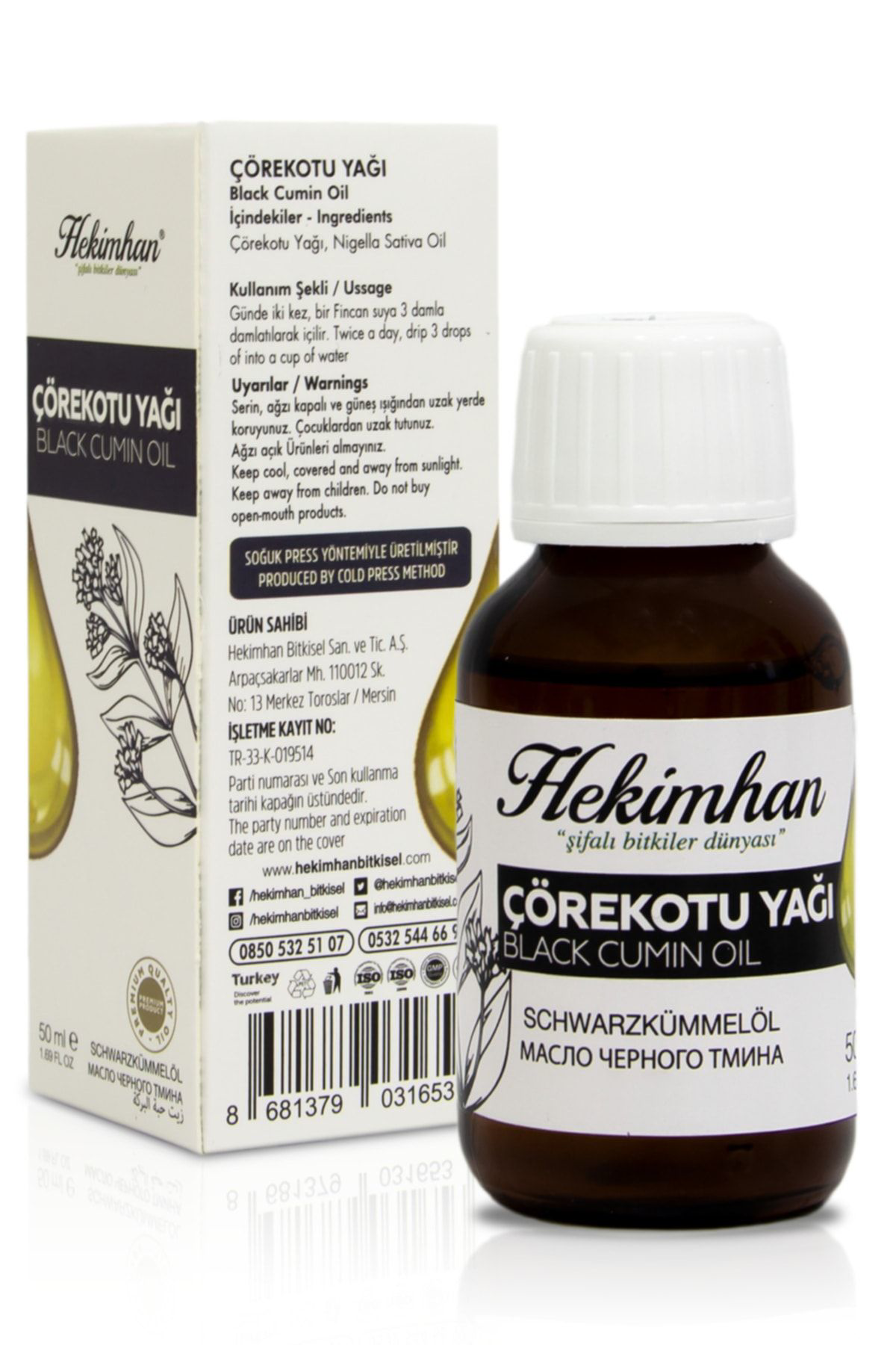 Hekimhan Çörekotu Yaği Cildi Ve Saçi Besler, Güçlendirir 50 Ml