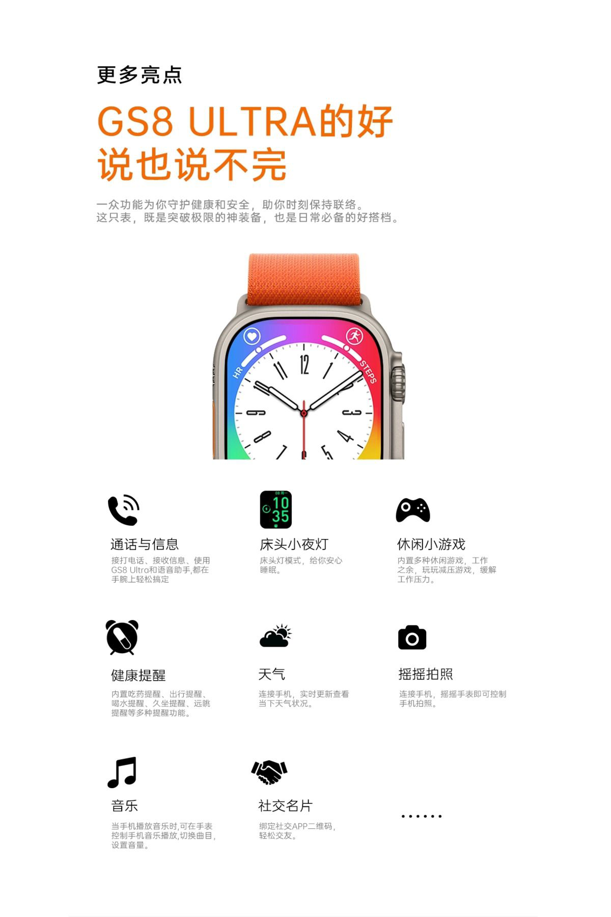 Yusuftex Gs Ultra 8 Max 45Mm Kordon Kilitli Watch 8 Ultra 2.08 Ekran Akill