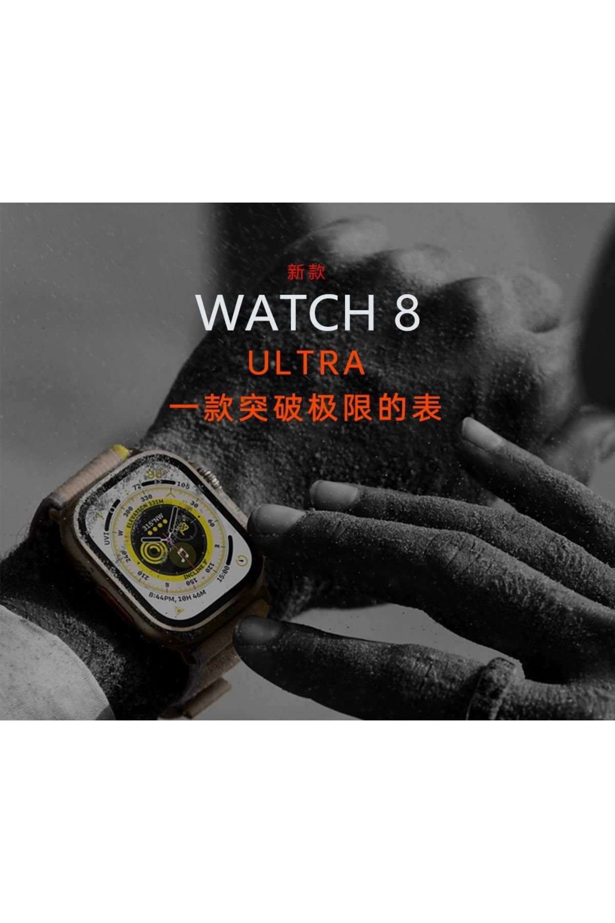 Yusuftex Gs Ultra 8 Max 45Mm Kordon Kilitli Watch 8 Ultra 2.08 Ekran Akill