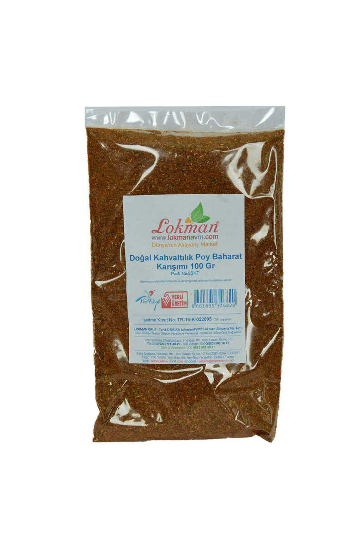 K&A Kahvaltilik Poy Baharat Karişimi 100 Gr Paket