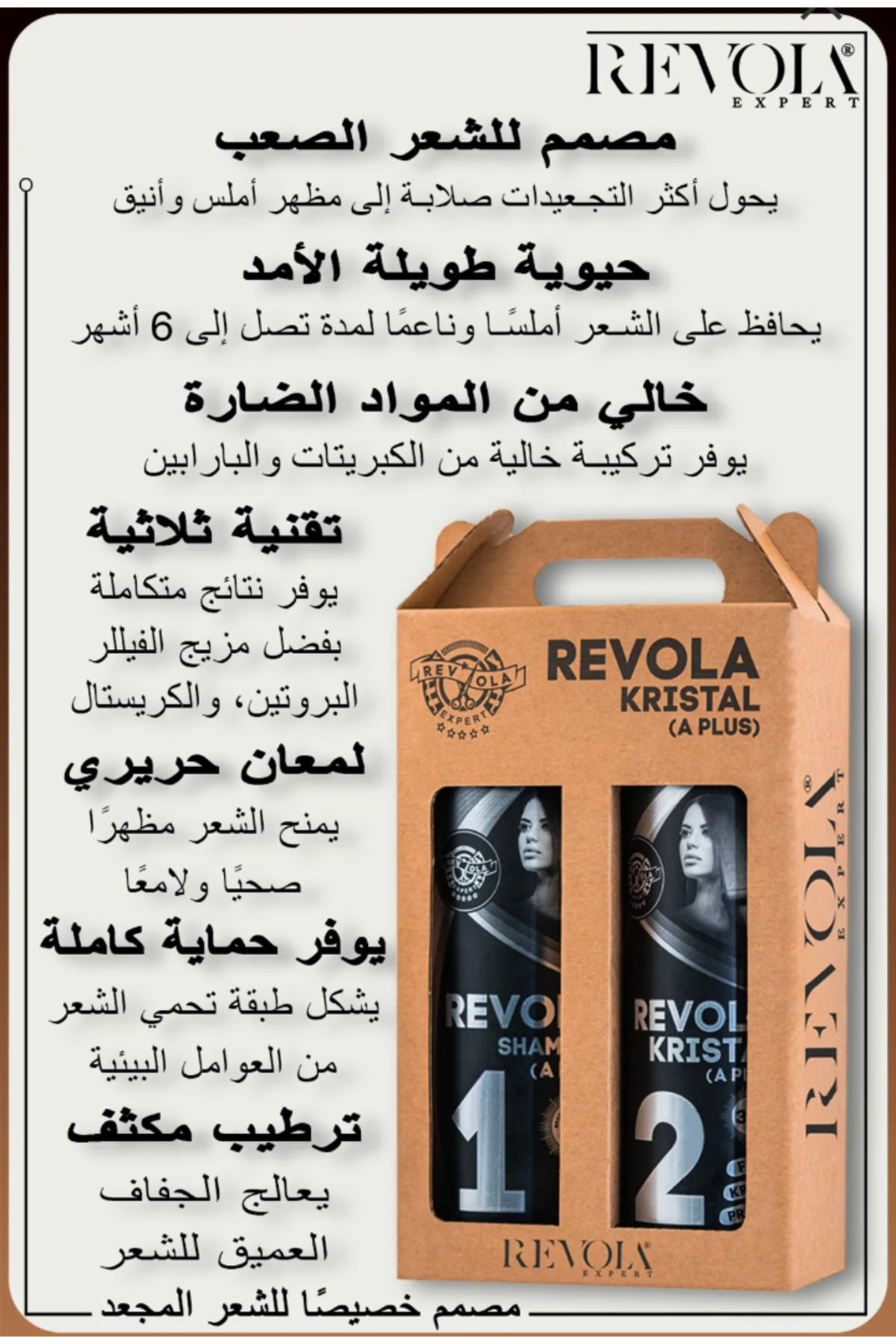 Revaih Revola Keratin Set 1000Ml Kalici Fön Brezilya Fön