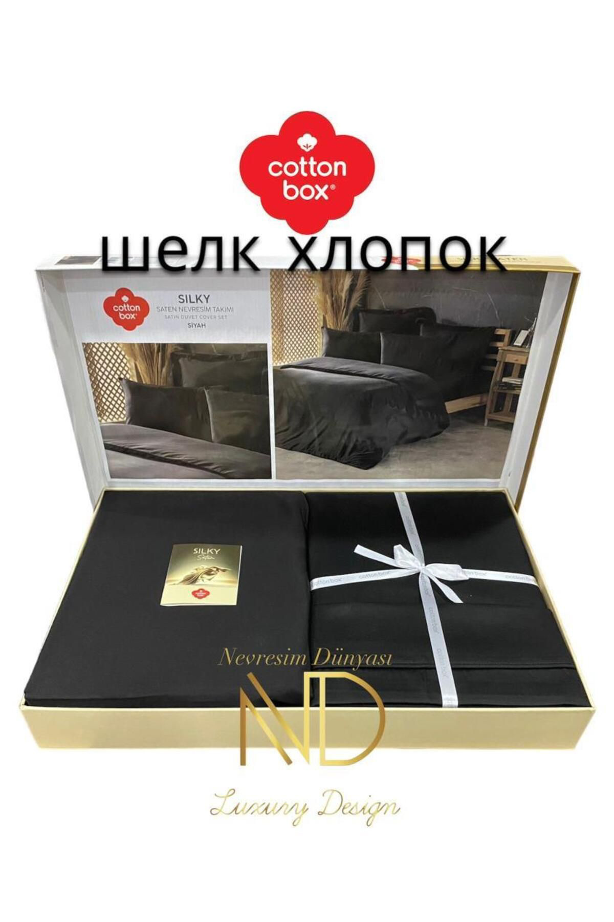 K&A Silky İpek Çift Kişilik Nevresim Takimi Siyah