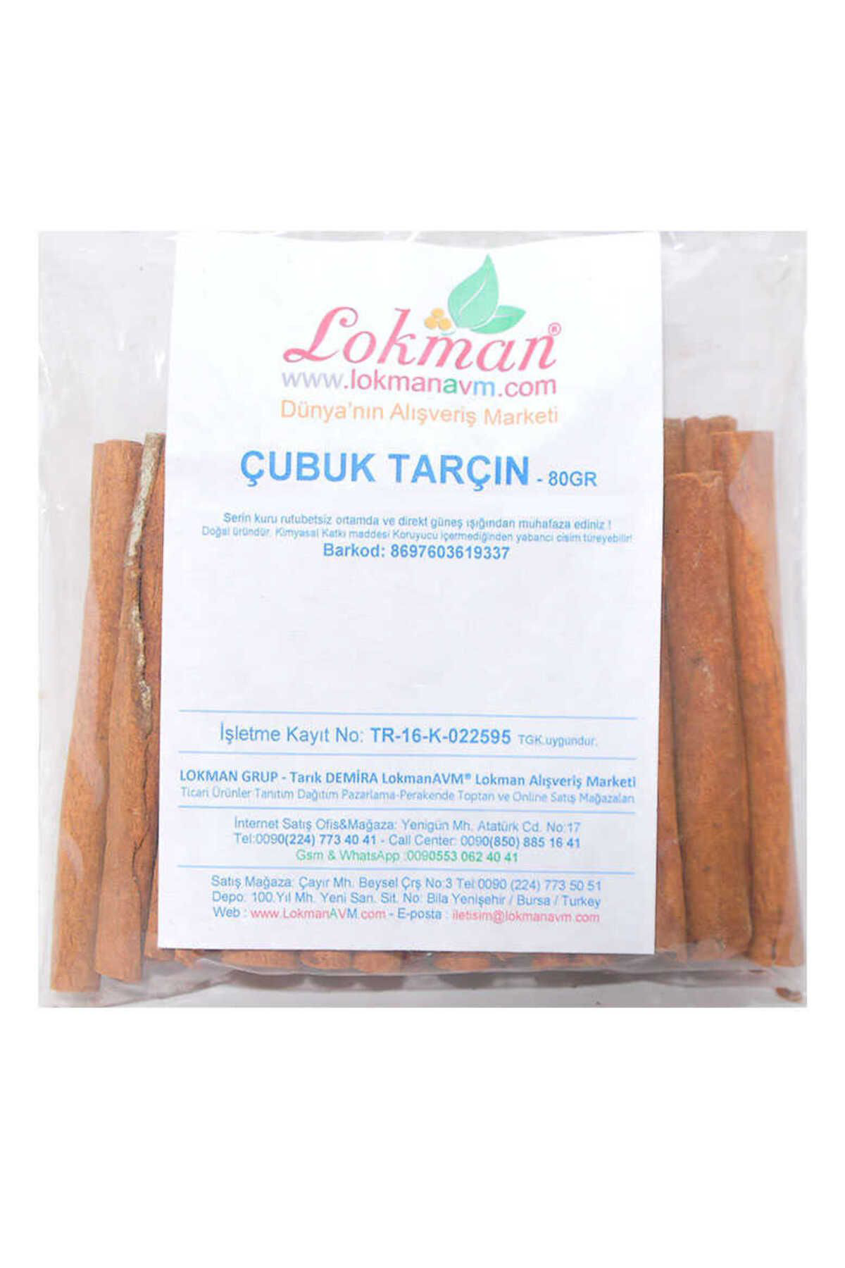 K&A Tarçin Çubuk Doğal 80 Gr Paket