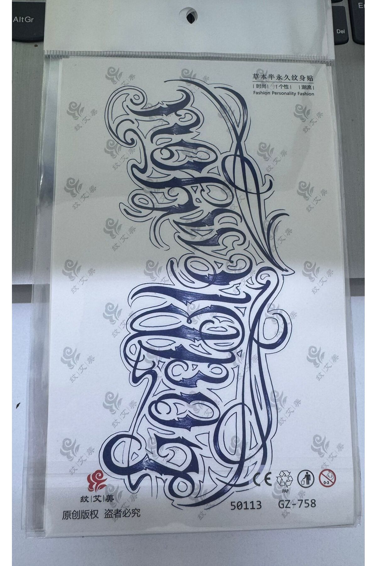 Arescollection 1 Ay Kalıcı 12 Saat Sonra Kararan Yarı Kalıcı Tattoo Geçici Dövme