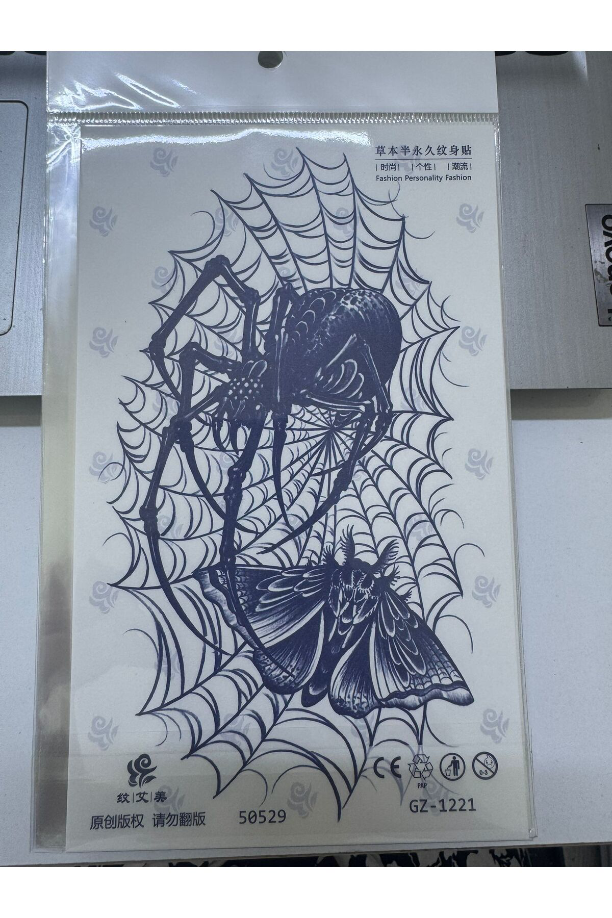 Arescollection 1 Ay Kalıcı 12 Saat Sonra Kararan Yarı Kalıcı Tattoo Geçici Dövme