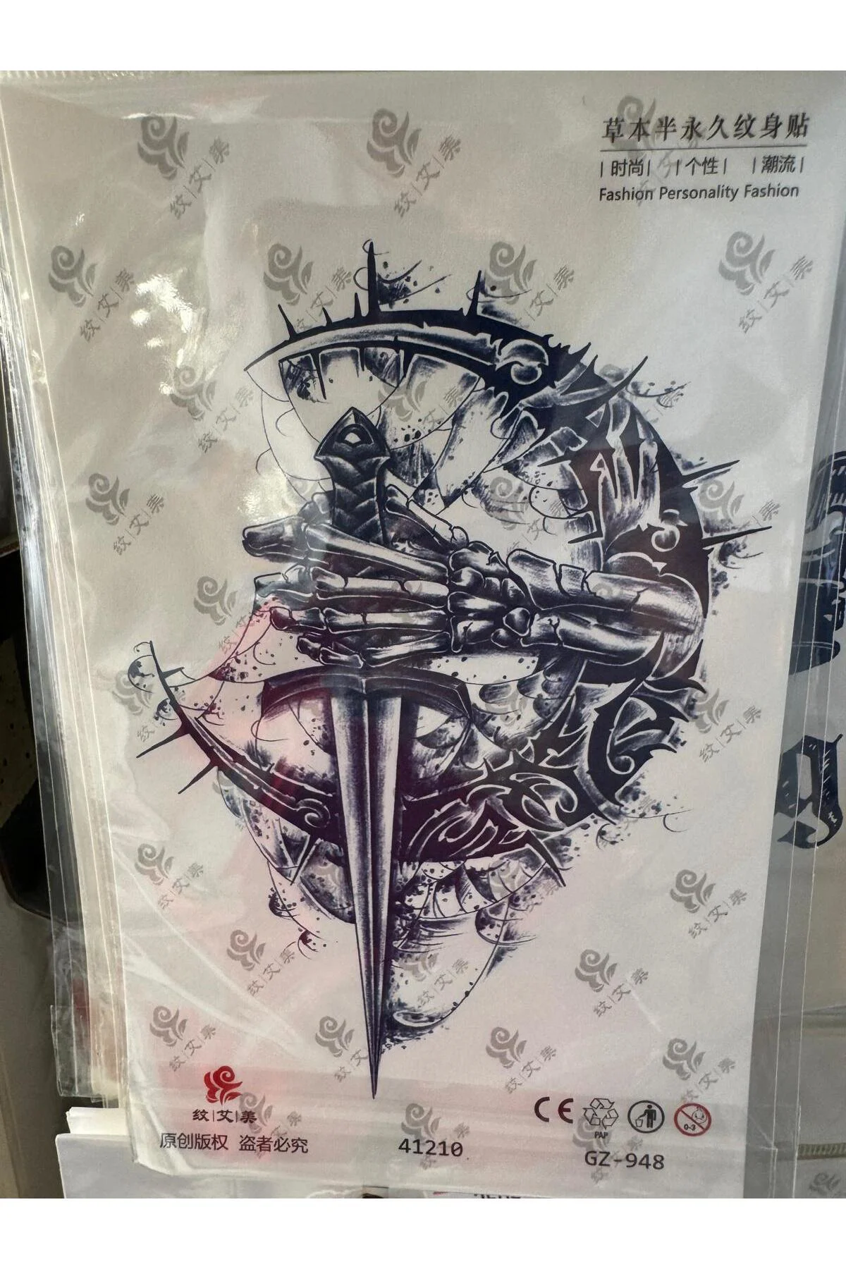 1 AY KALICI KOL BACAK GÖĞÜS TATTOO DÖVME 1 AY KALICI KOL BACAK GÖĞÜS TATTOO DÖVME - Görsel 3