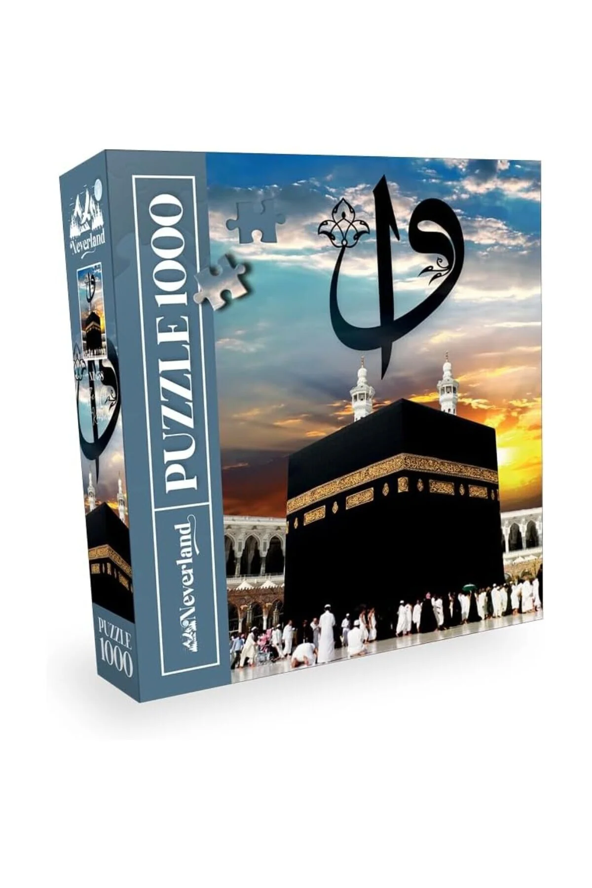 1000 PARÇA - THE HOLY KAABA (KUTSAL KABE)