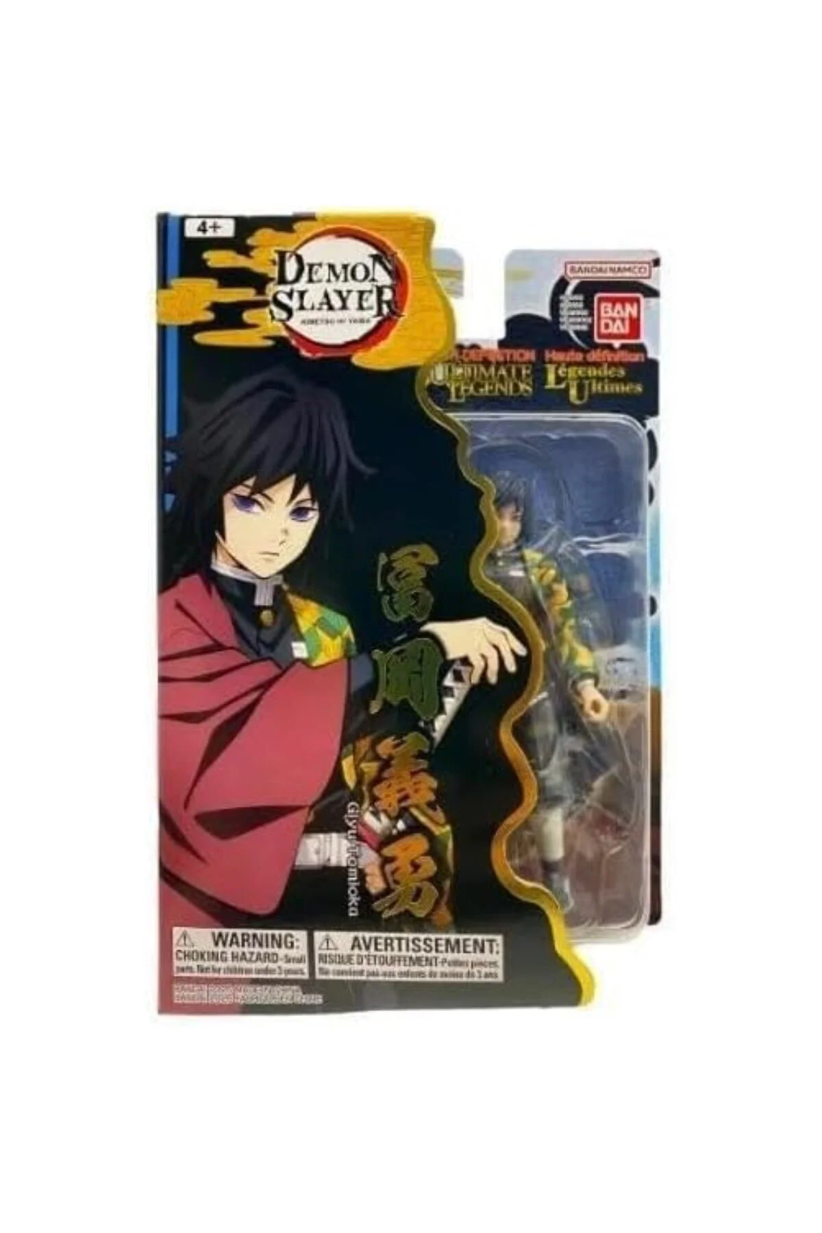 , 13 cm Demon Slayer Giyu Figür - Ultimate Legends HD Serisi, Ult