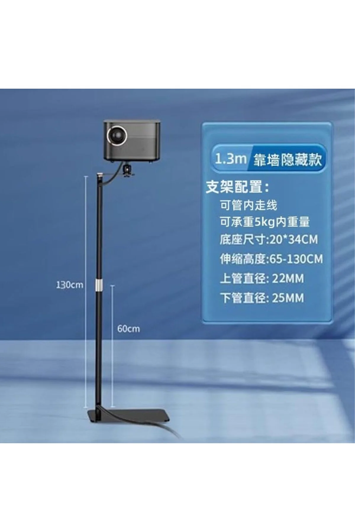 130 CM Ayarlanabilir Projektör Standı – Metal Gövde, Gimbal Tip, 