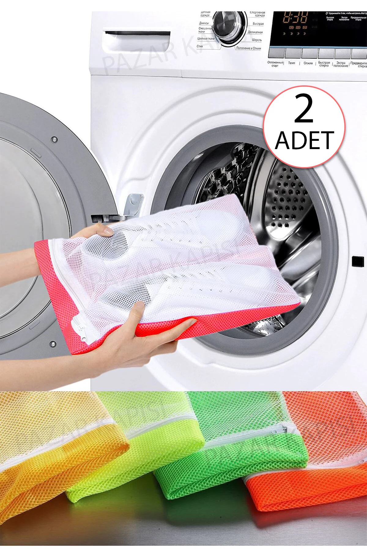 2 Adet Lüks Fermuarlı Ayakkabı Yıkama Filesi
