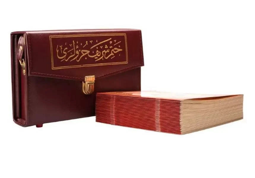 2 Renkli Hatmi Şerif Cami Boy Karton Ciltli Çantalı (Bordo) 2 Renkli Kuranı Kerimler Fiyatı, Yorumları ve Özellikleri