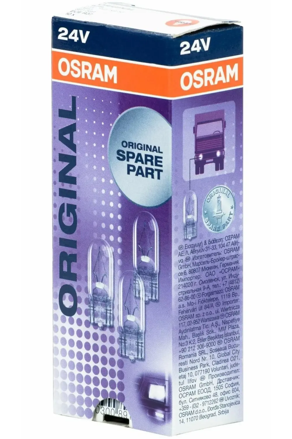 2845 Fs10 24 Volt T10 Dipsiz Ampul 5watt 10 Adet