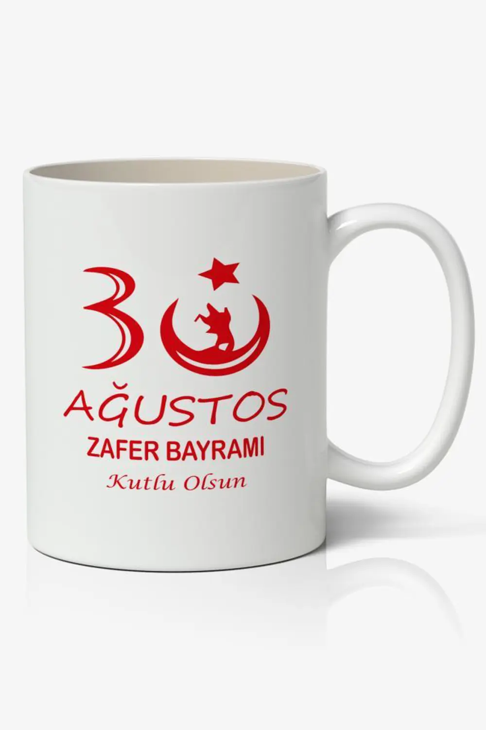 30 Ağustos Zafer Bayramı Baskılı Kupa Bardak Baskılı Kahve Kupa B 30 Ağustos Zafer Bayramı Baskılı Kupa Bardak Baskılı Kahve Kupa B