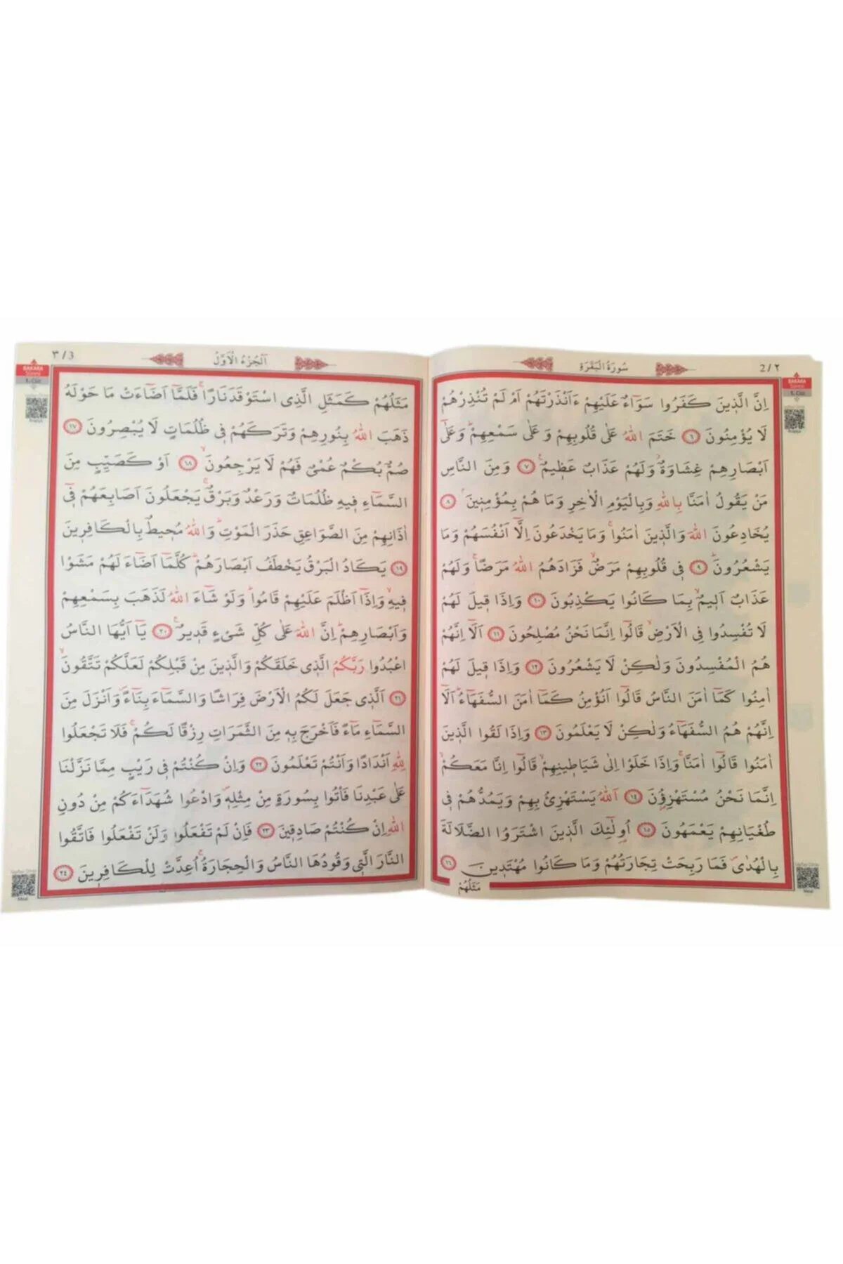 30 Cüz Kuranı Kerim Iri Yazılı Hatim Seti Camii Boy 25-34 Cm Kabe