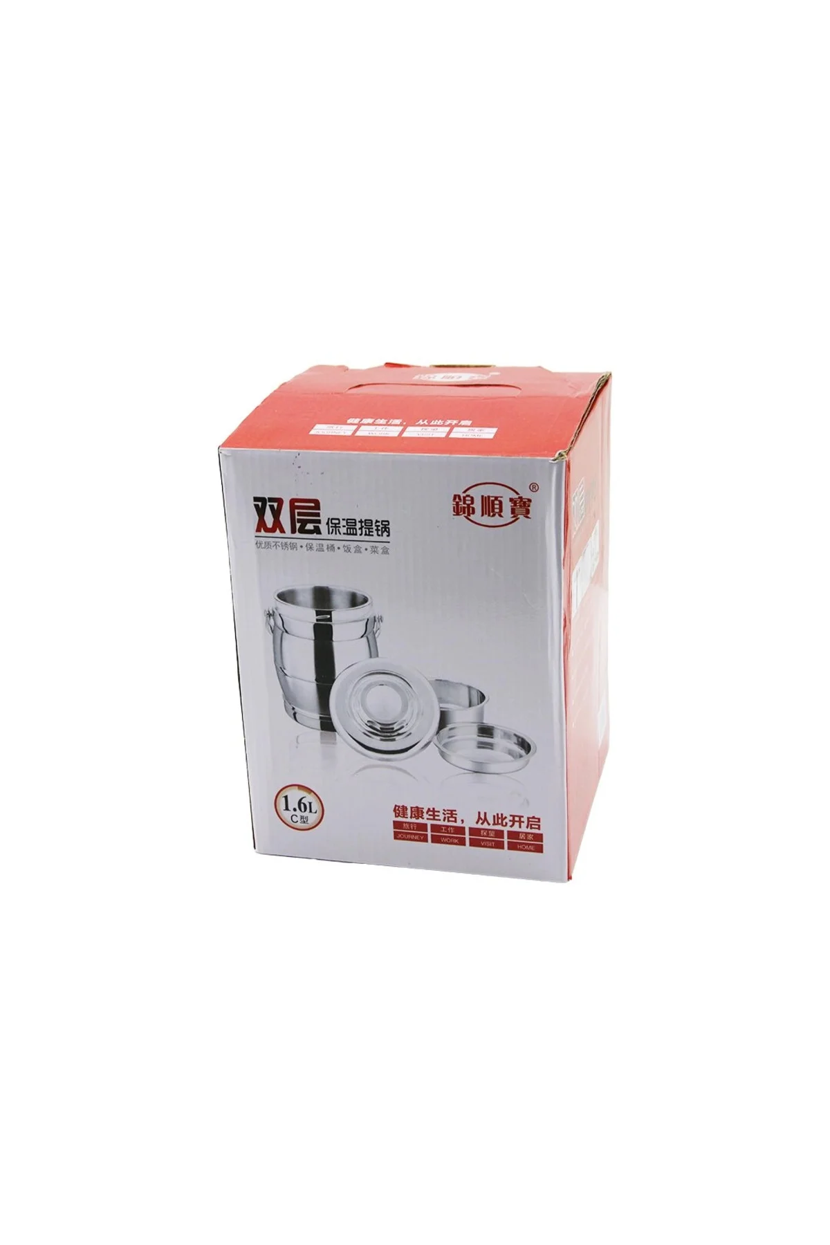 3Lü 1+2 Sefer Tası Saklama Kabı Paslanmaz Çelik Metal Kova 3Lü 1+2 Sefer Tası Saklama Kabı Paslanmaz Çelik Metal Kova