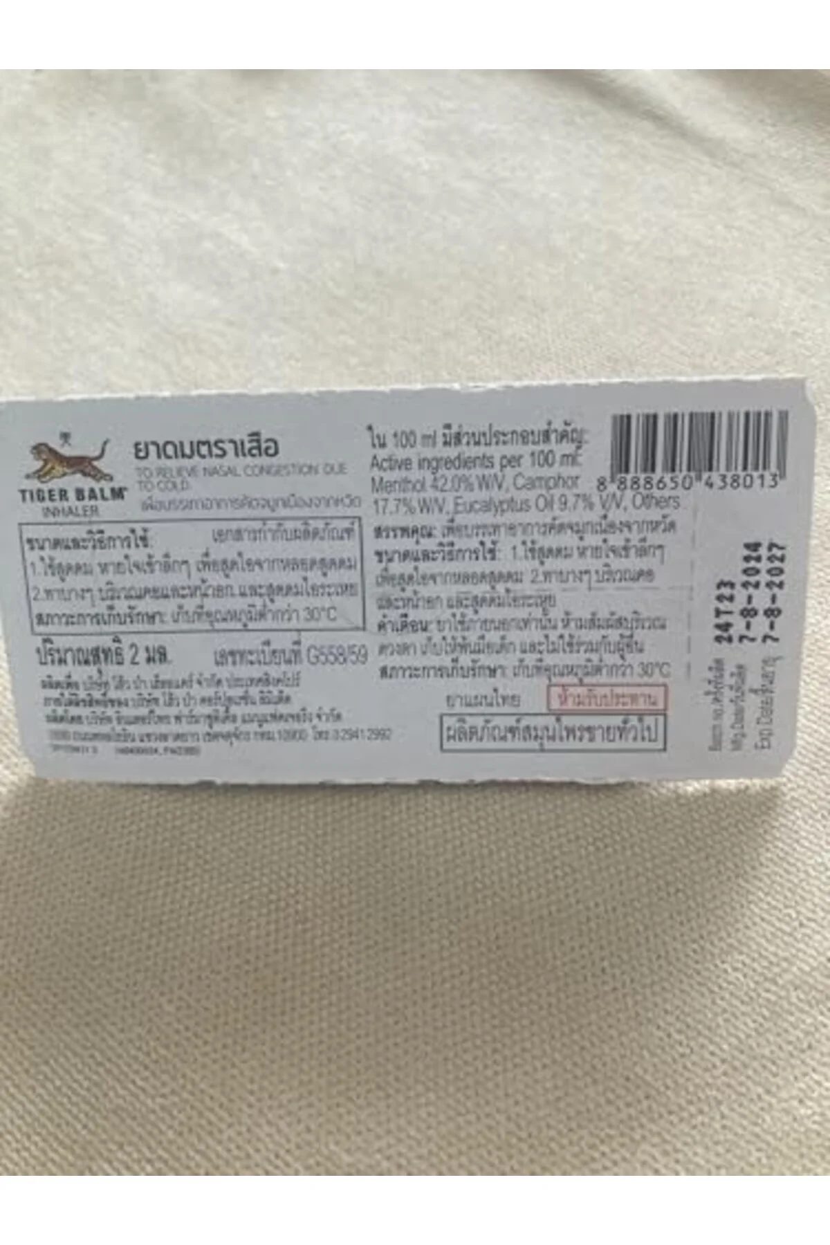 3r5 store 1181802 Balm Inhaler - Görsel 6