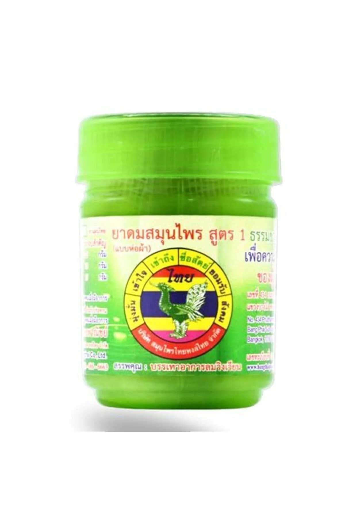 3r5 store 1181802 THAI Yeni Bitkisel İnhaler Formula 1 Yeşil Paket 1 3r5 store 1181802 THAI Yeni Bitkisel İnhaler Formula 1 Yeşil Paket 1 - Görsel 2