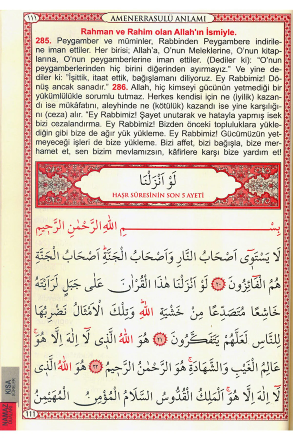 41 Yasin Arapça Türkçe Okunuş Ve Mealleri Dua Ilaveli - Cami Boy