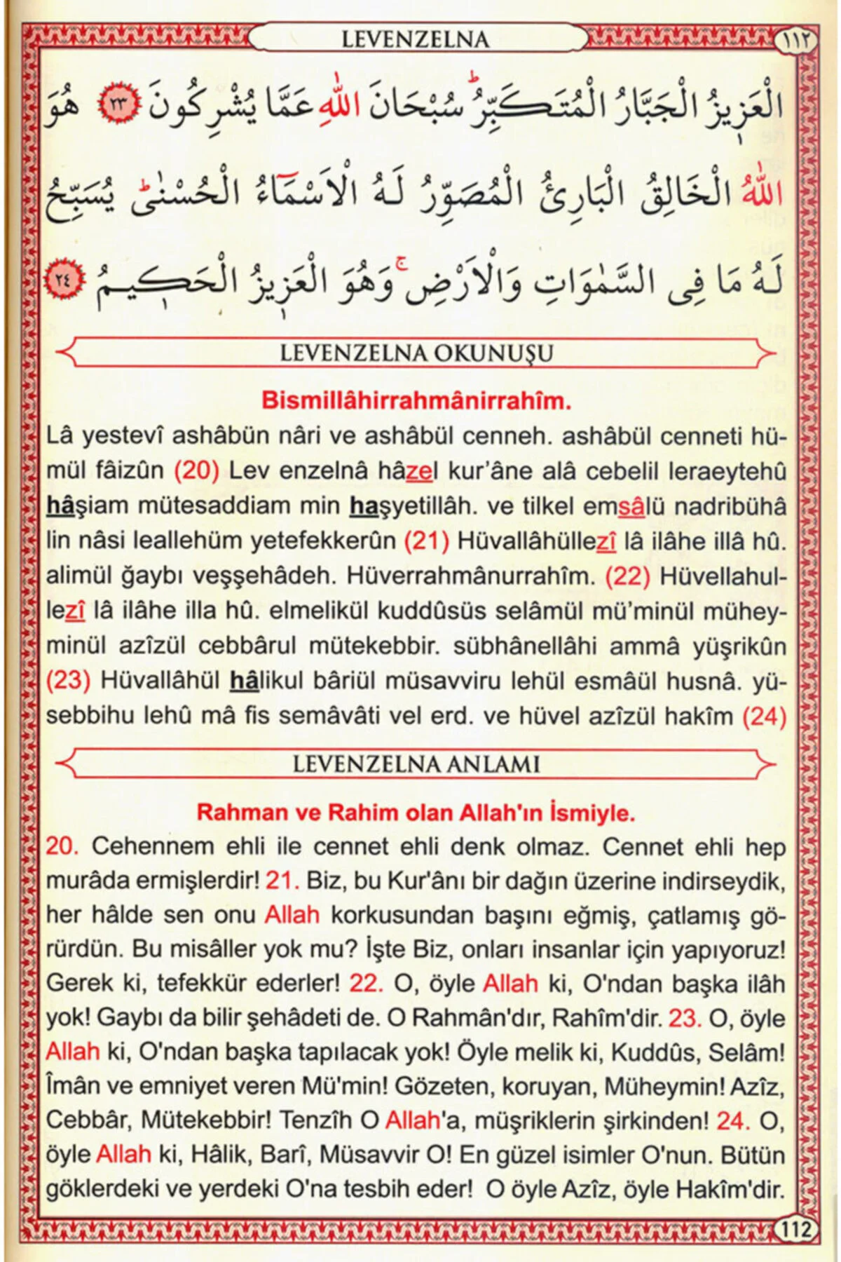 41 Yasin Arapça Türkçe Okunuş Ve Mealleri Dua Ilaveli - Cami Boy