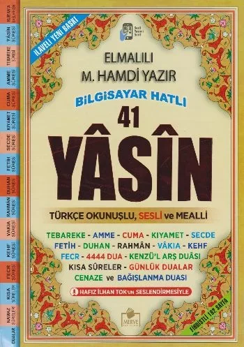 41 Yasin Bilgisayar Hatlı Türkçe Okunuşlu Sesli Rahle Boy Fihrist