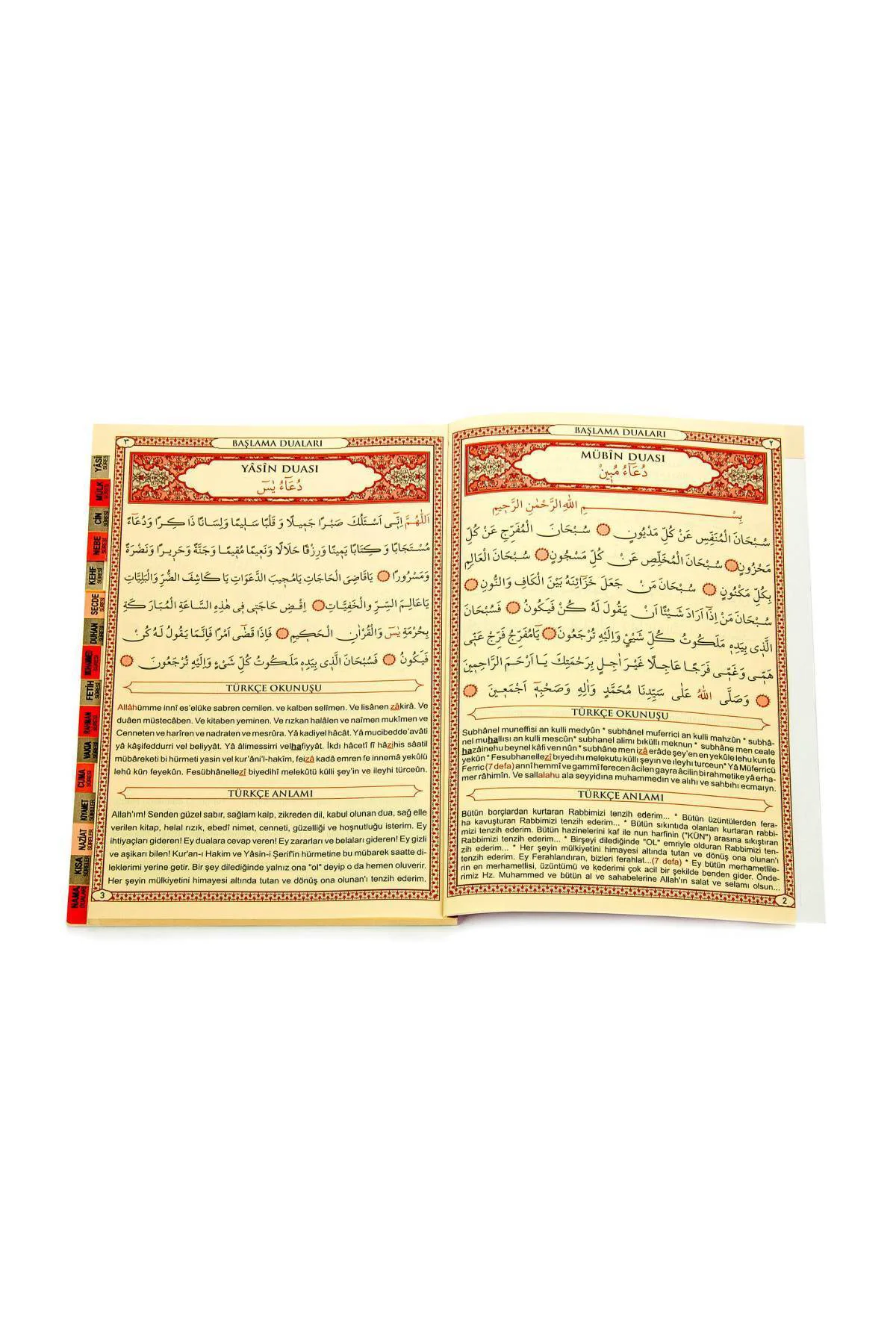 41 Yasin Kitabı - Cami Boy - 160 Sayfa - Elmalılı M. Hamdi Yazır 