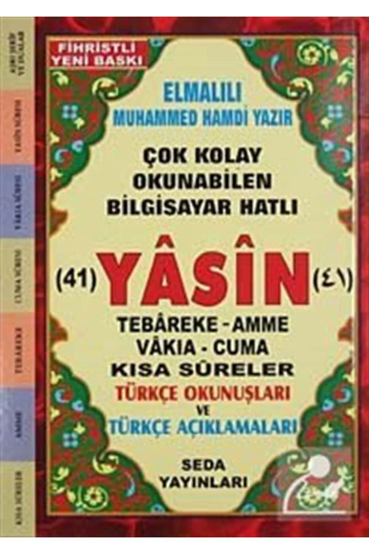 41 Yasin Tebareke Amme Vakıa-cuma Ve Kısa Sureler Türkçe Okunuşla