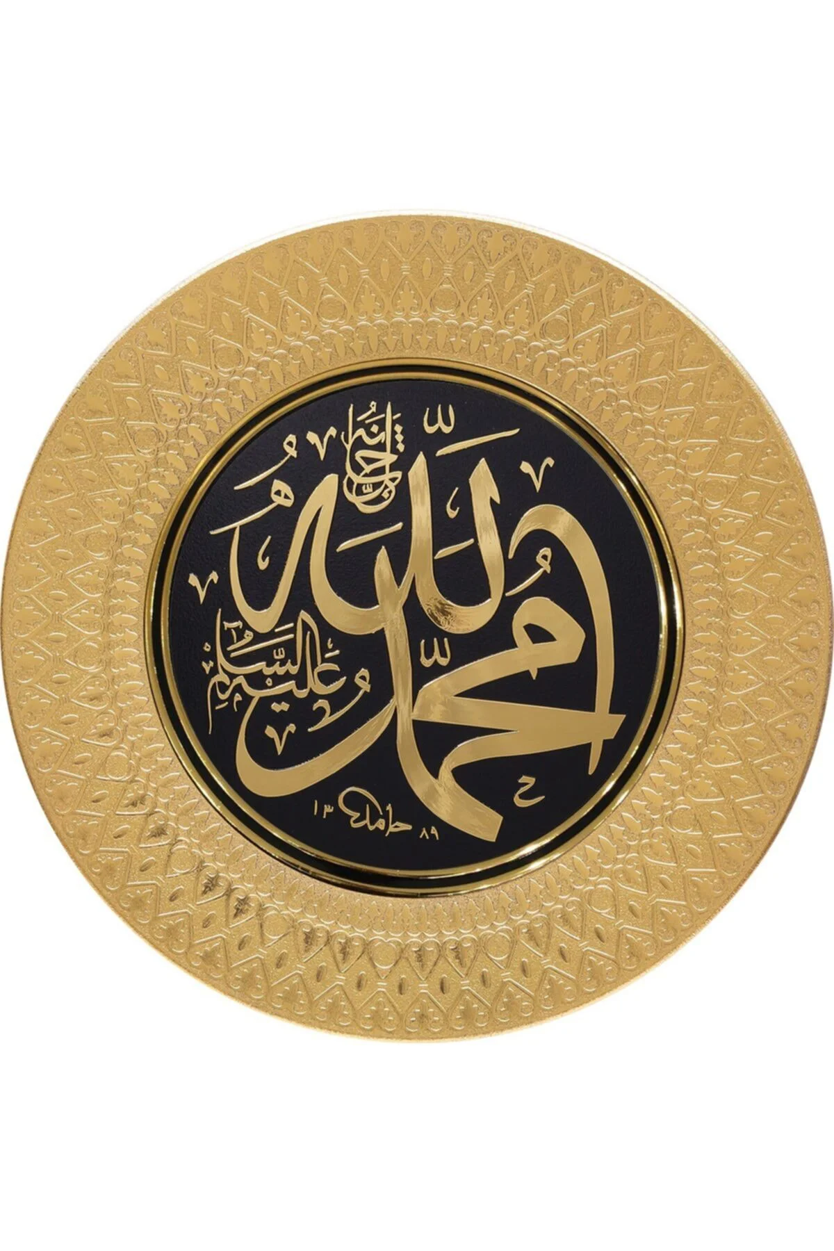 42 Cm - Tabak Ayetli Ismi Nebi - Ismi Celil - Sarı 42 Cm - Tabak Ayetli Ismi Nebi - Ismi Celil - Sarı