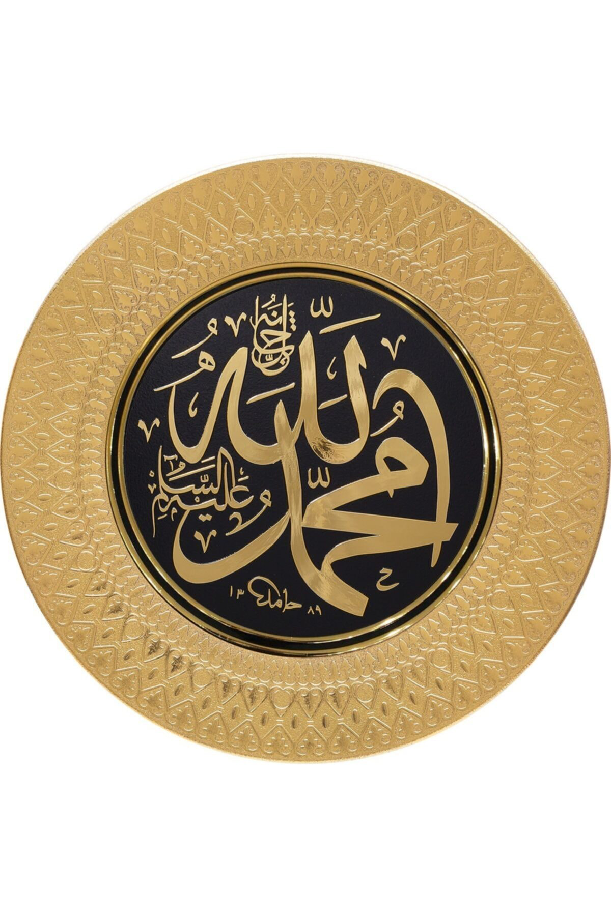 42 Cm - Tabak Ayetli Ismi Nebi - Ismi Celil - Sarı