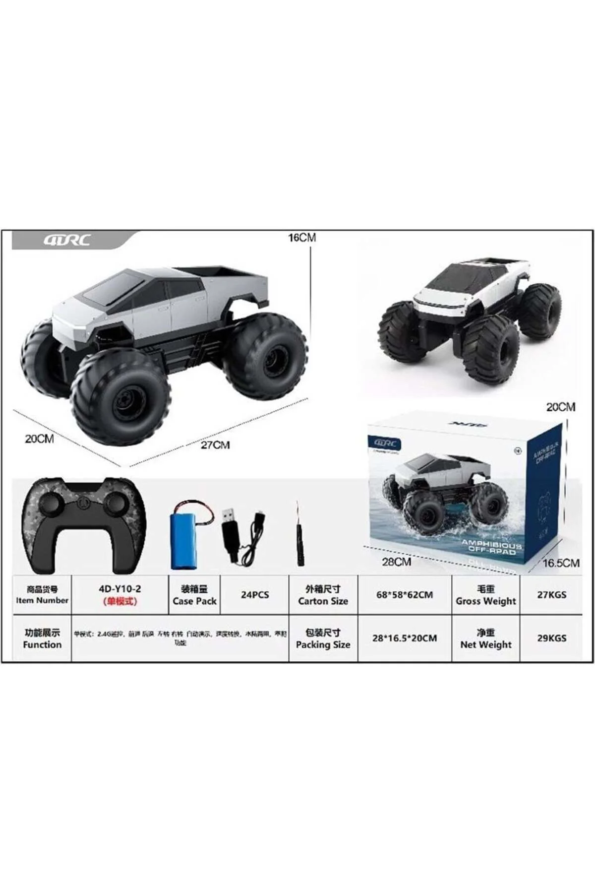 4D-Y17 SUDA VE KARADA GİDEBİLEN 4X4 DAĞ ARACI