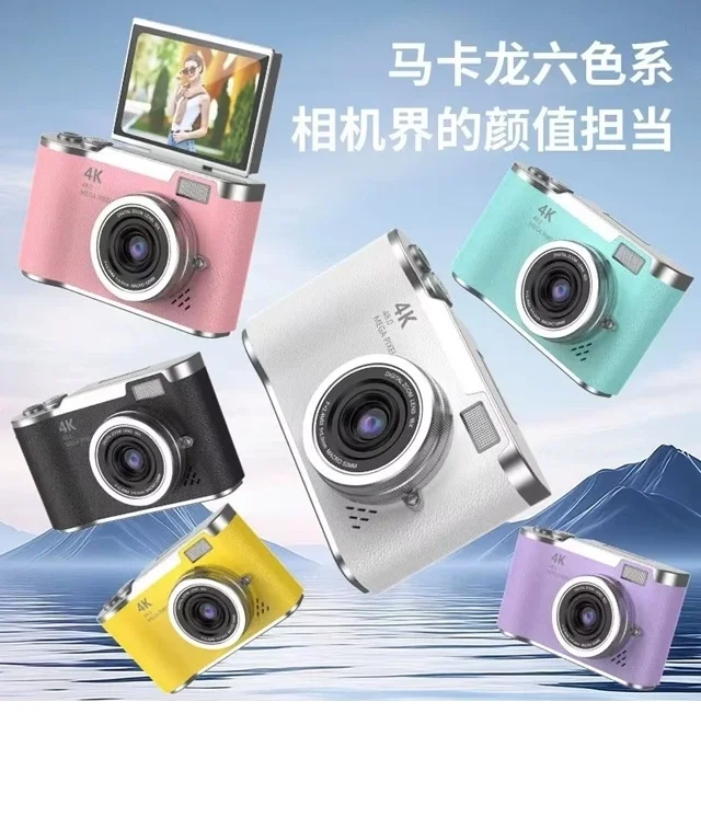 4k Dijital Retro Video Kamera 48mp 18x Zoom Flaşlı (32gb) Kart Dijital Vlog Fotoğraf Makinesi Türkçe 4k Dijital Retro Video Kamera 48mp 18x Zoom Flaşlı (32gb) Kart Dijital Vlog Fotoğraf Makinesi Türkçe