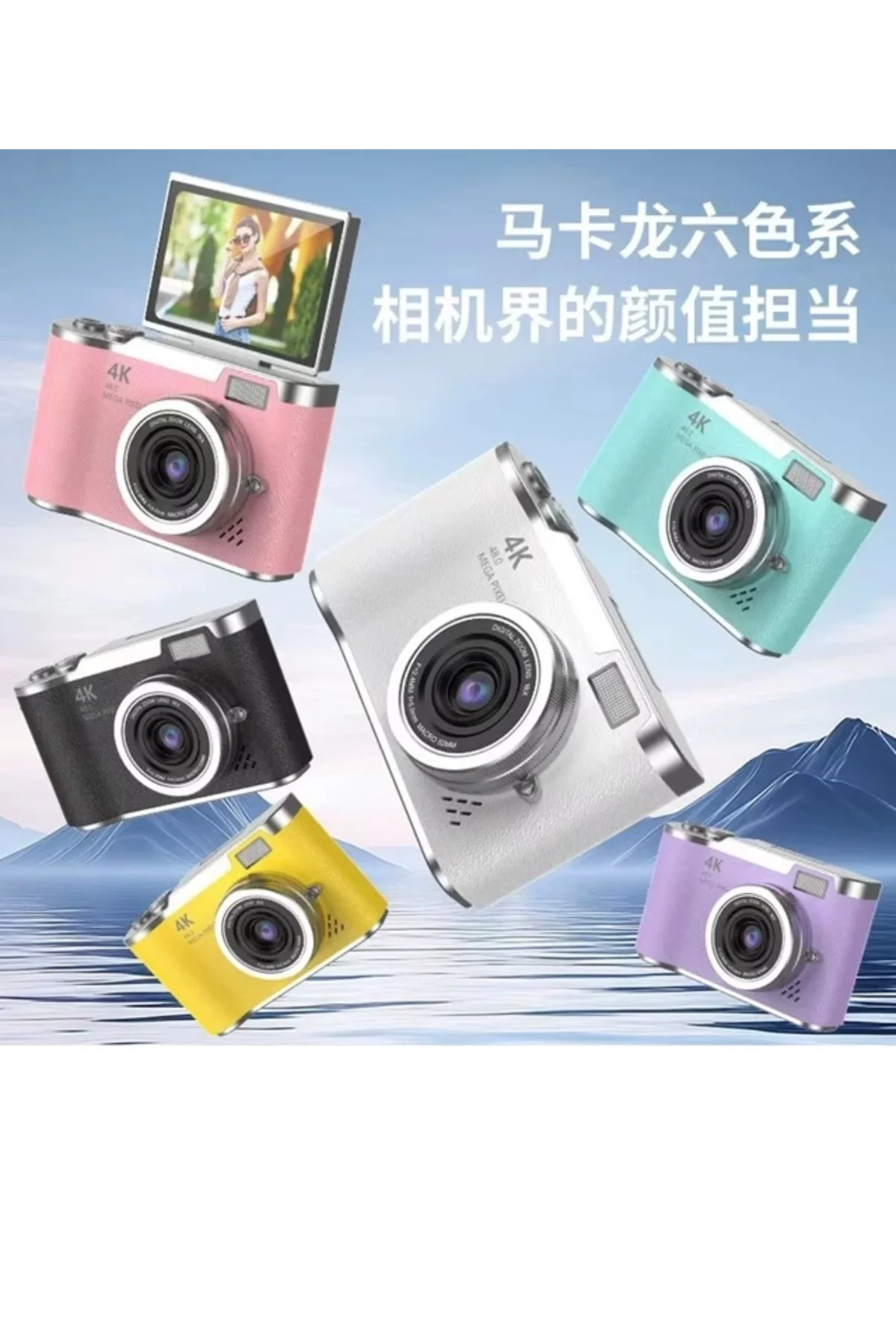 4K Dijital Retro Video Kamera 48MP 18X Zoom Flaşlı (32GB) Kart Dijital Vlog Fotoğraf Makinesi TÜRKÇE 4K Dijital Retro Video Kamera 48MP 18X Zoom Flaşlı (32GB) Kart Dijital Vlog Fotoğraf Makinesi TÜRKÇE - Görsel 5