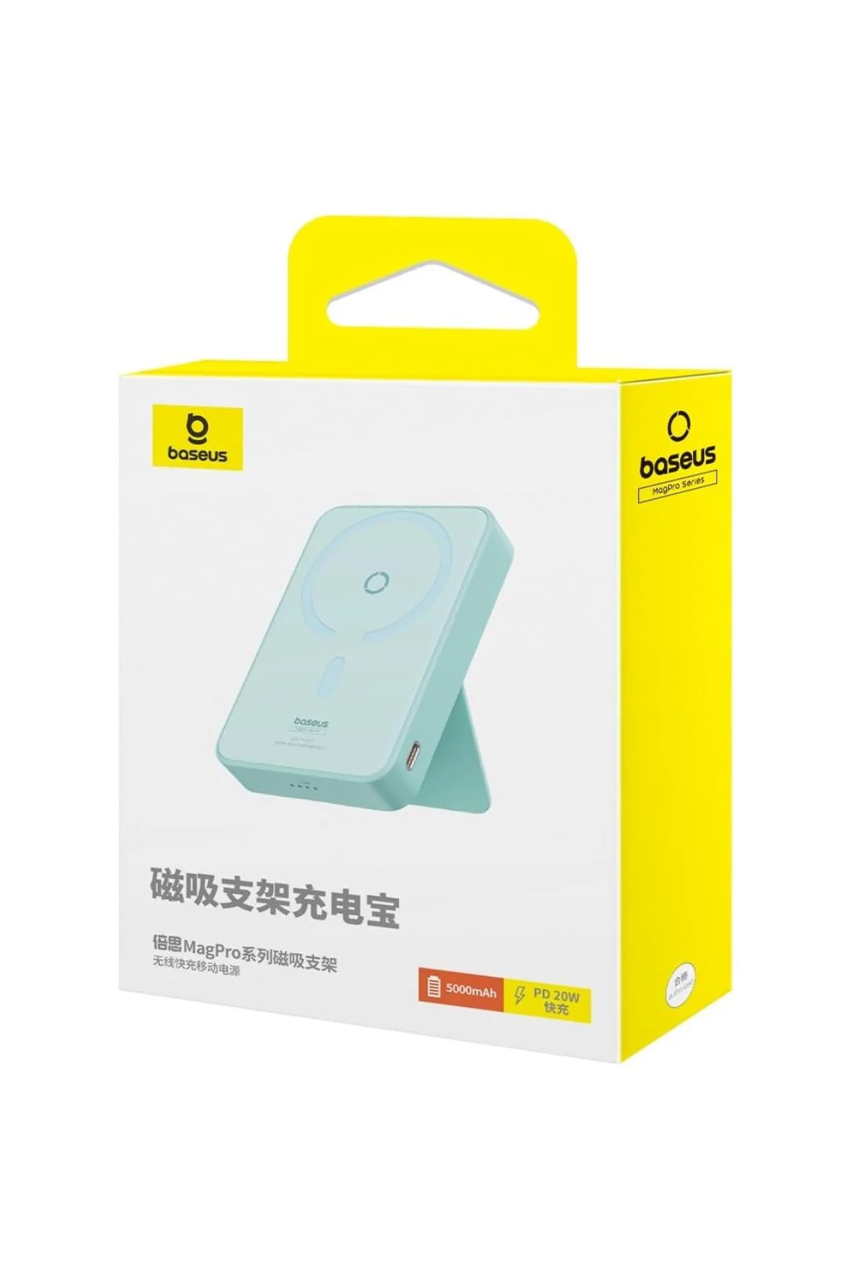 5KmAh MagPro Power Bank-Mavi