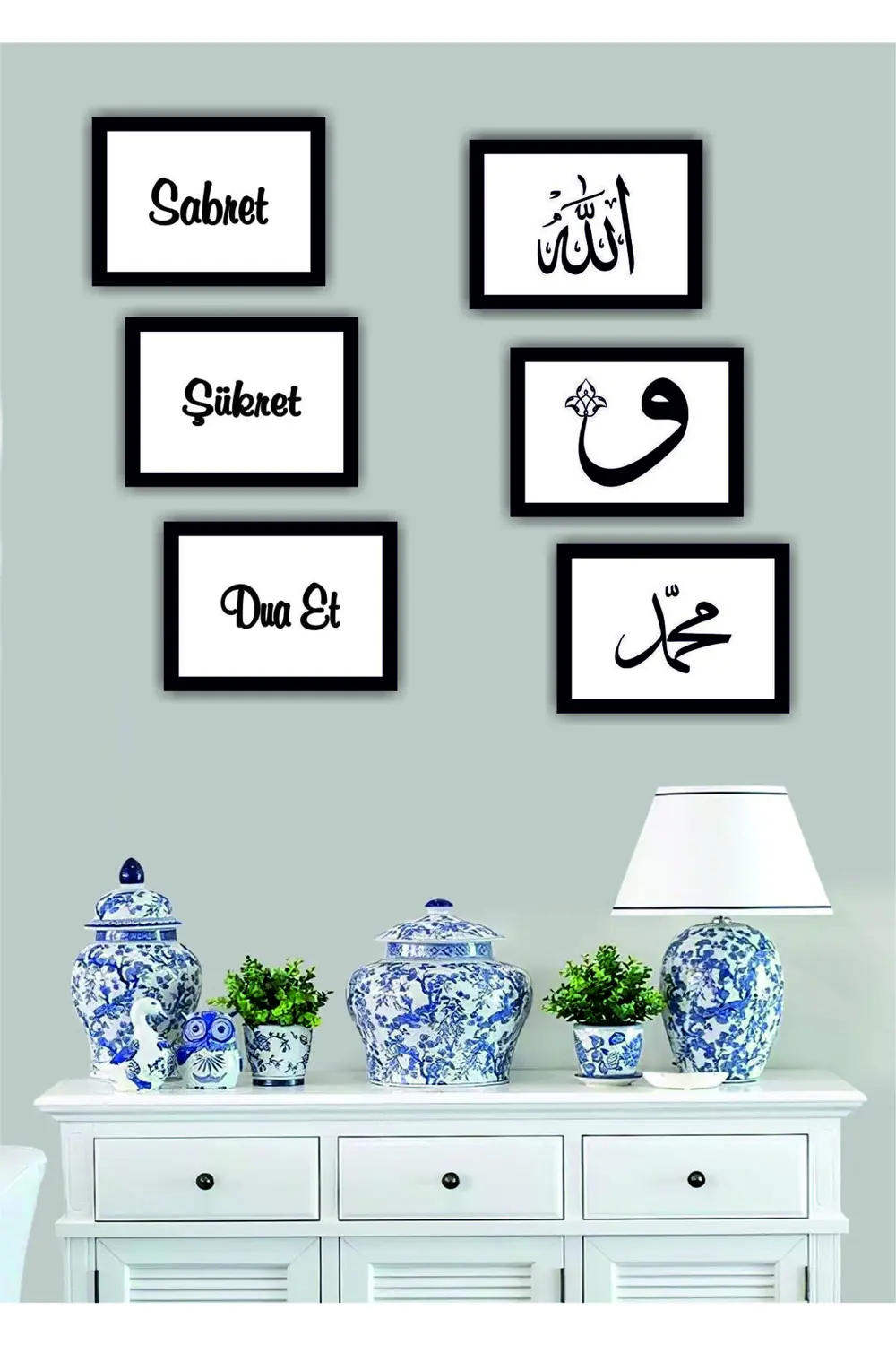6 Parça Ev Dekarasyon Sabret Şükret Dua Et Allah Muhammed Vav 6'l