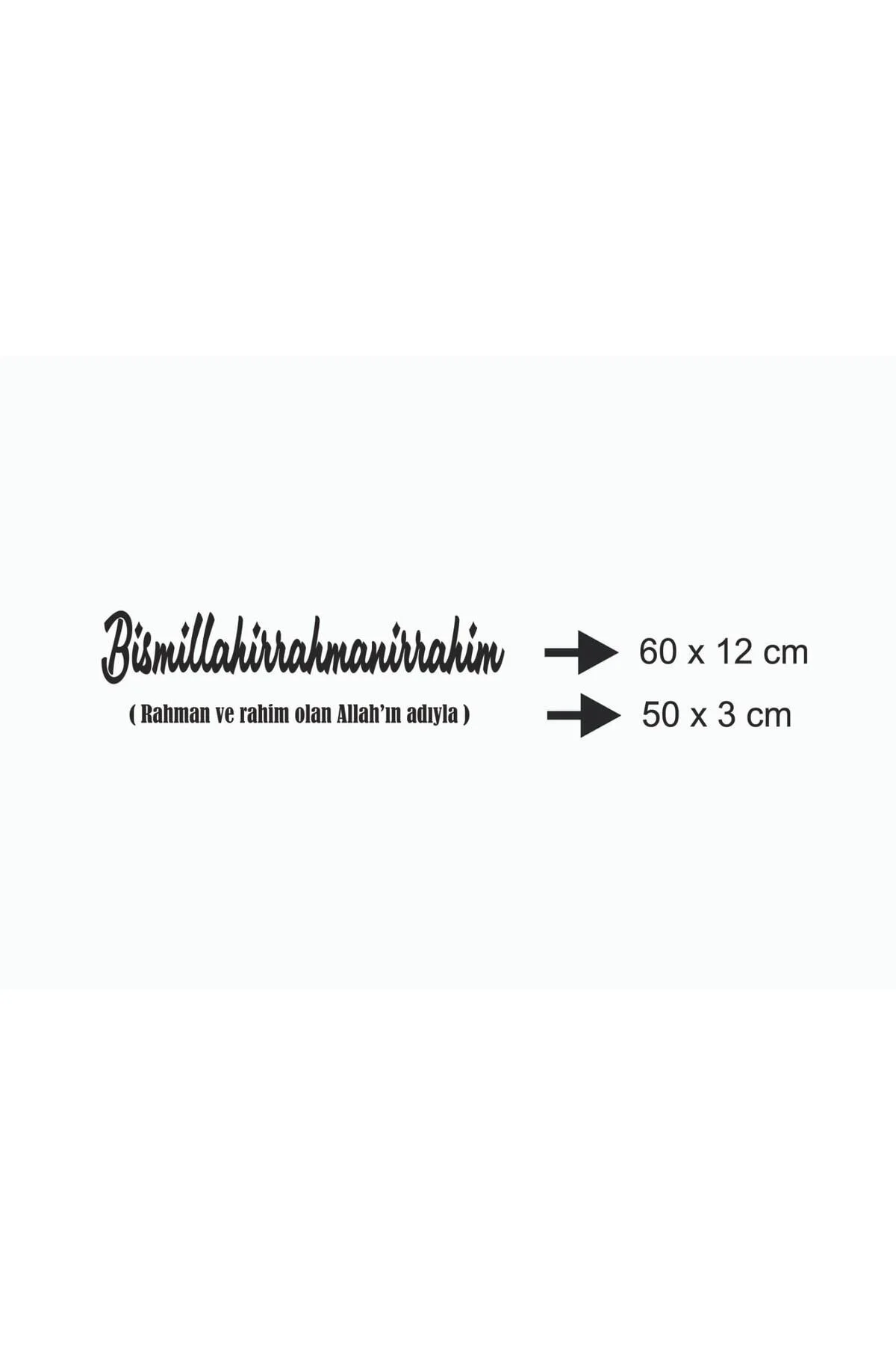 60x18 Cm Bismillahirrahmanirrahim Besmele Ahşap Duvar Yazısı