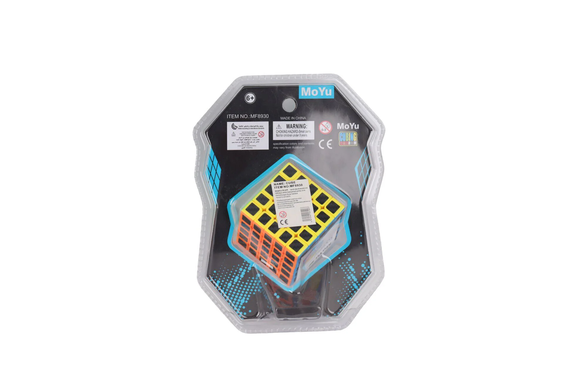 61907 MOYU Fiber Karbon 5x5 Küp -Başelt Fiyatı, Yorumları ve Özellikleri