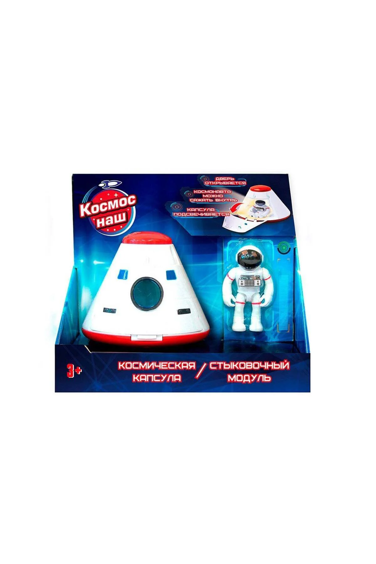 63110 Astro Venture Sesli Ve Işıklı Uzay Kapsülü İniş Modülü