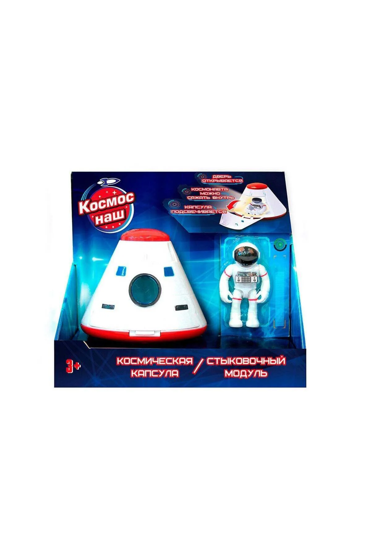 63110 Astro Venture Sesli Ve Işıklı Uzay Kapsülü İniş Modülü