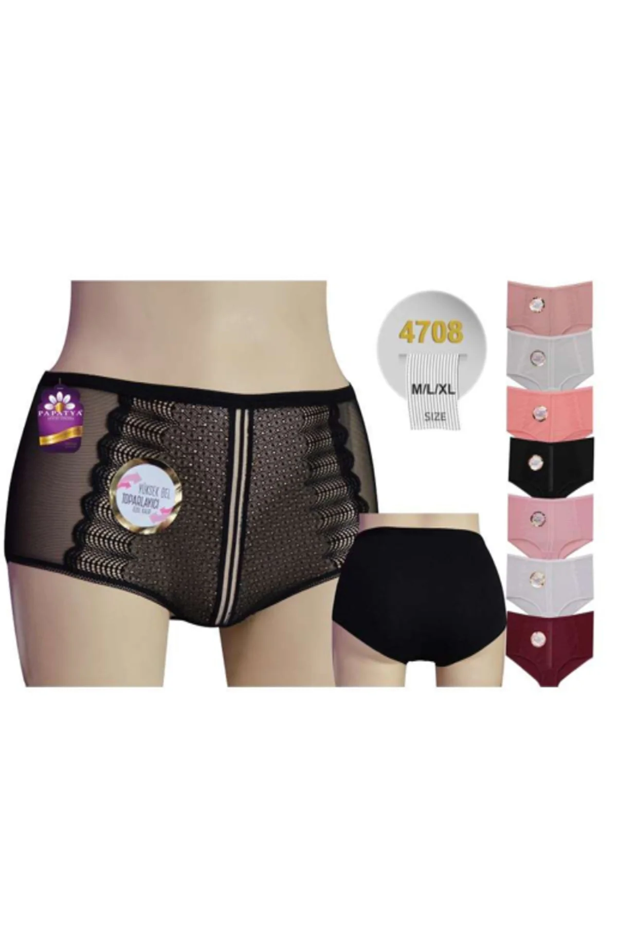 7'Lİ PAKET YÜKSEK BEL TOPARLAYICI KÜLOT