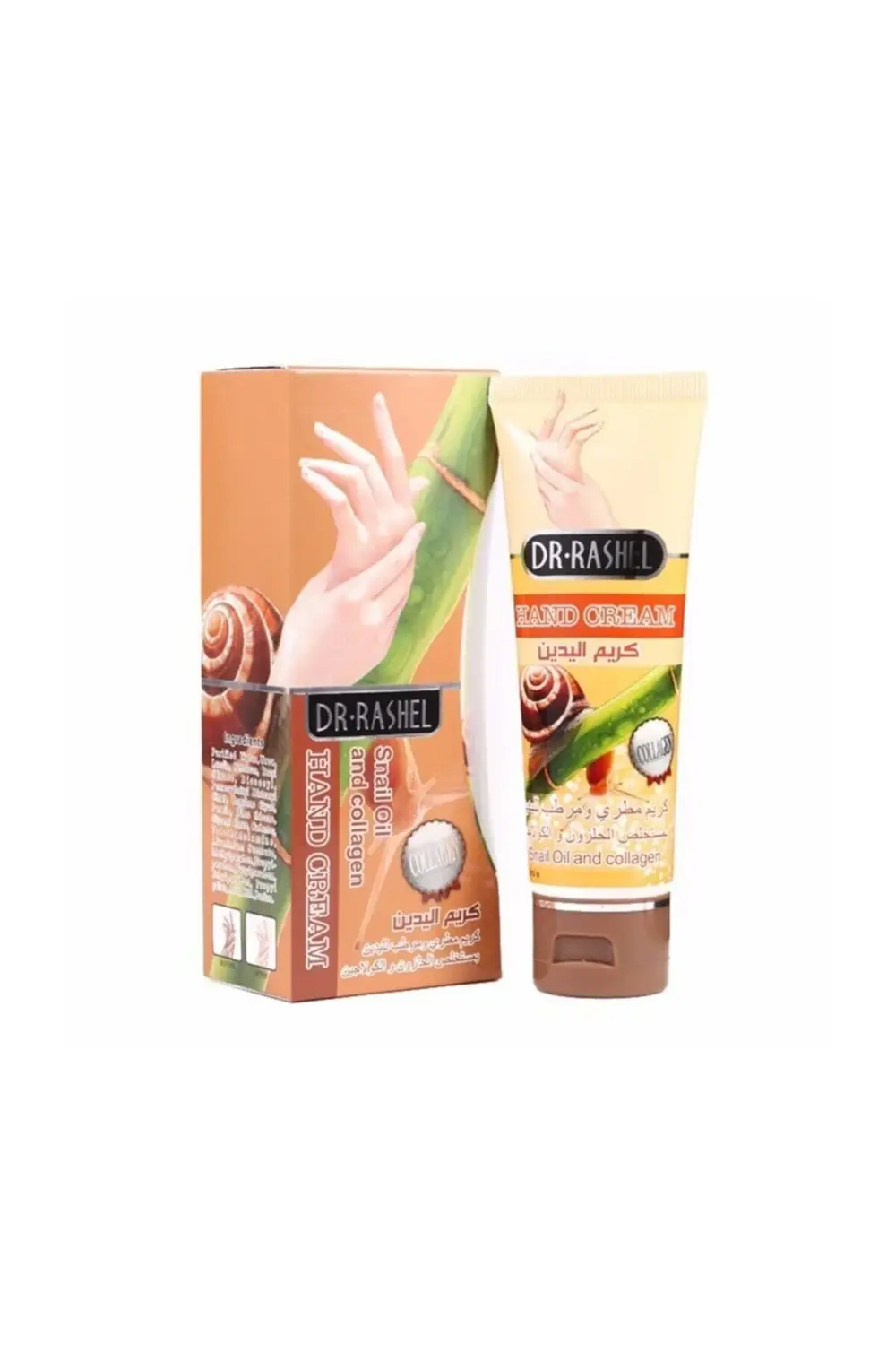 80 ml Salyangoz Yağı Kollajen Krem Hand Cream 2 Adet