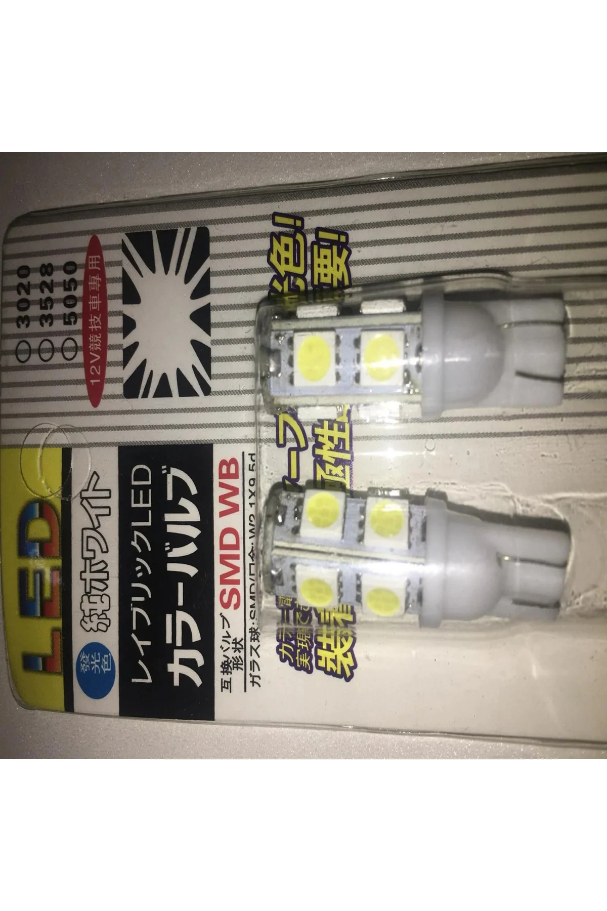 9 Led Beyaz Işık Dipsiz Park Ampul