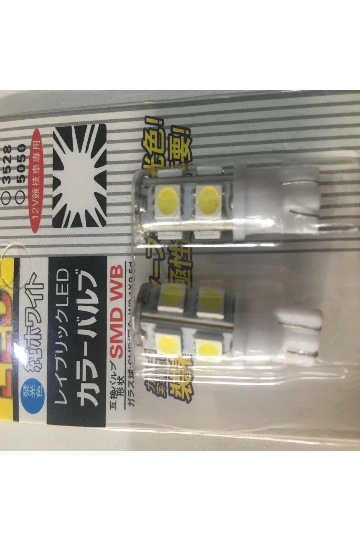 9 Led Beyaz Işık Dipsiz Park Ampul