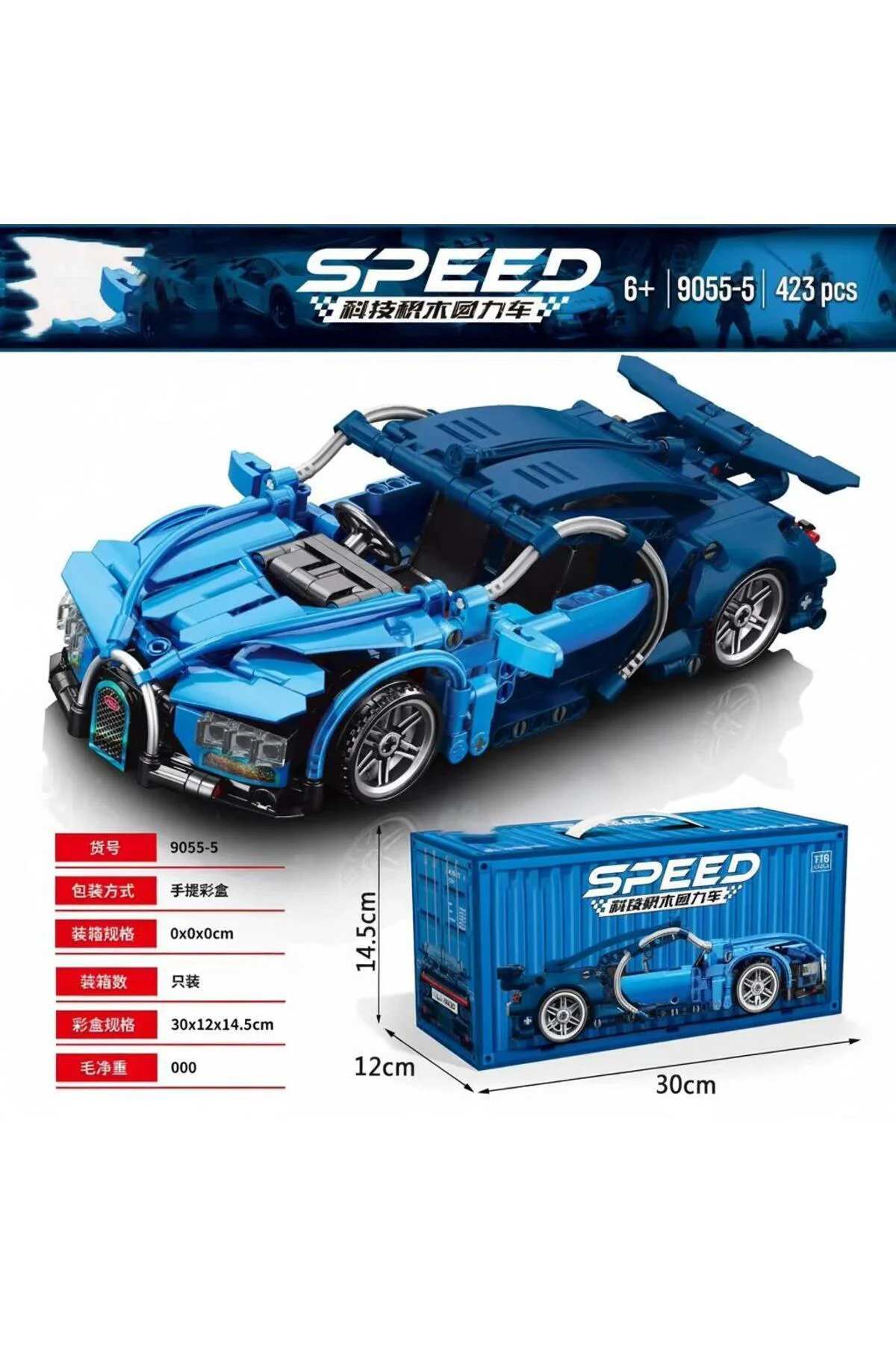 9055-5 TOYSE TOYS BRİCKS SPEED MAVİ -EKN