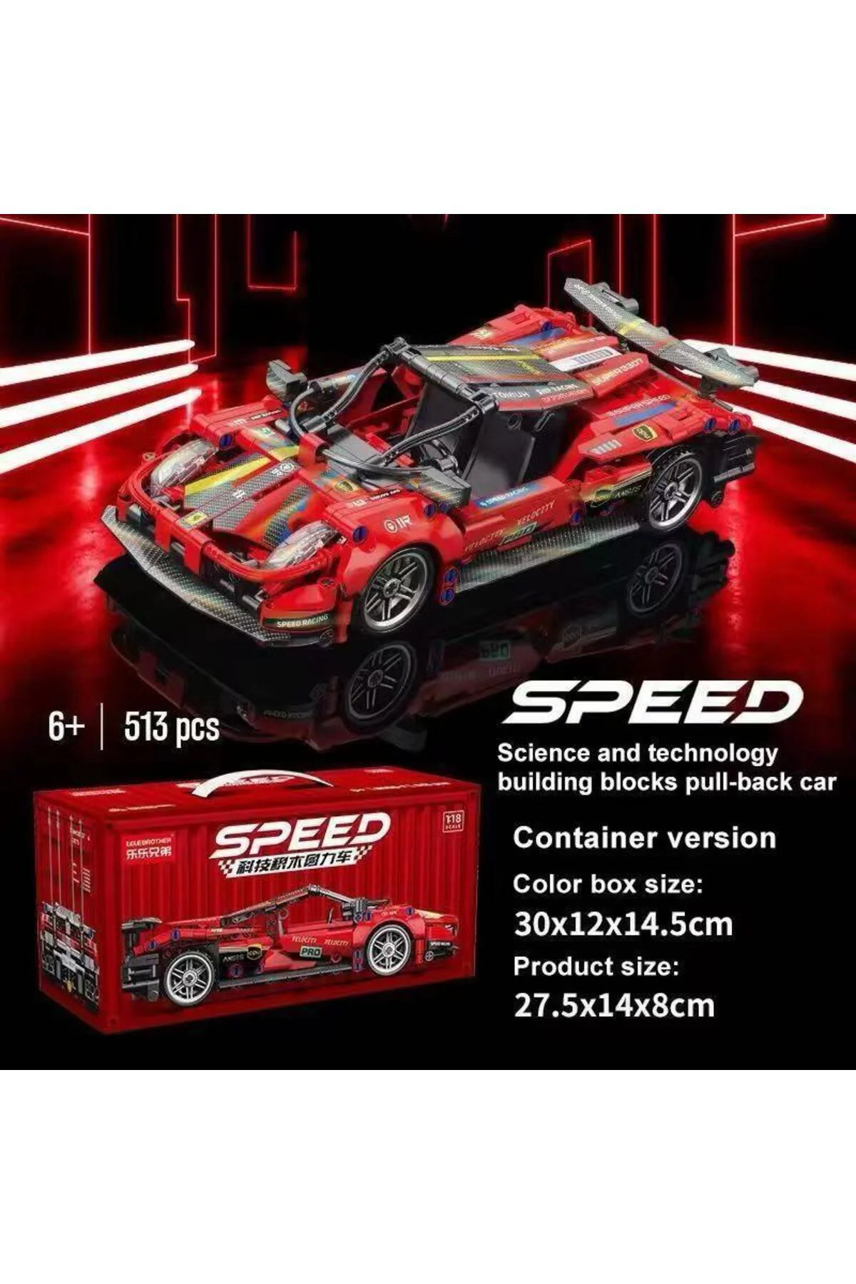 9055-7 TOYSE TOYS BRİCKS SPEED KIRMIZI -EKN