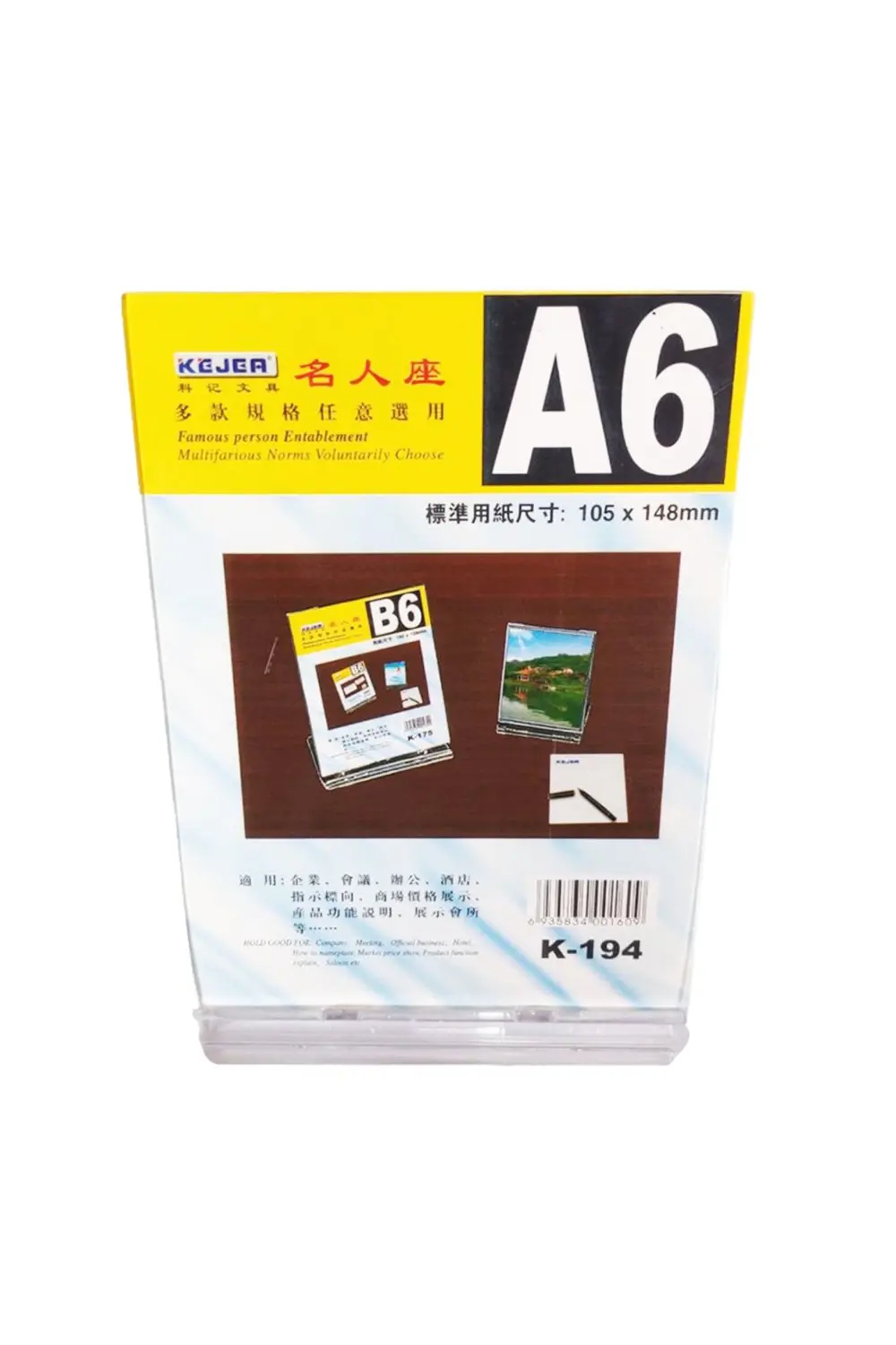 A6  K-194  105*148 MM AFİ MUHAFAZA KARTI