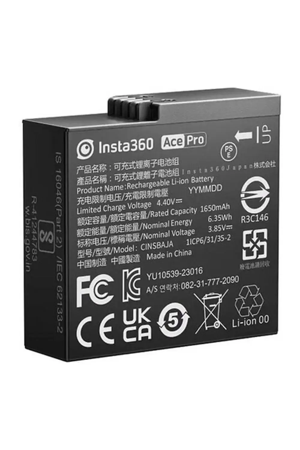 Ace/ace Pro Aksiyon Kamera Bataryası