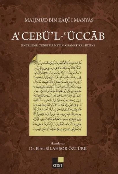 A'cebü'l- ‘Üccab Fiyatı, Yorumları ve Özellikleri