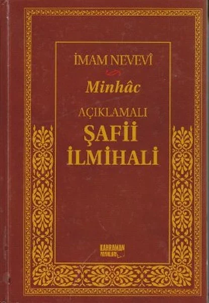 Açıklamalı Şafi İlmihali (Ciltli Şamua) Fiyatı, Yorumları ve Özellikleri