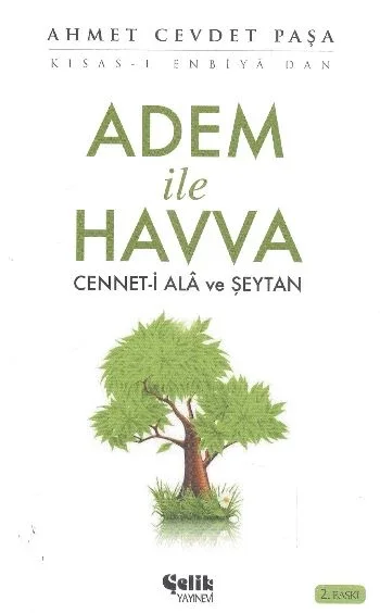 Adem ile Havva Cennet-i Ala ve Şeytan Fiyatı, Yorumları ve Özellikleri